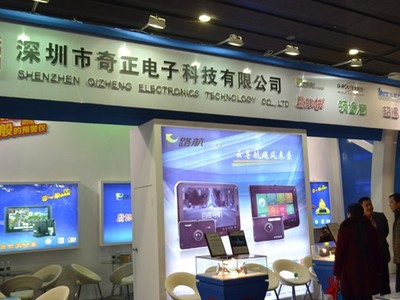 云導航來襲 奇正攜E路航與優路特2014年廣州展招商