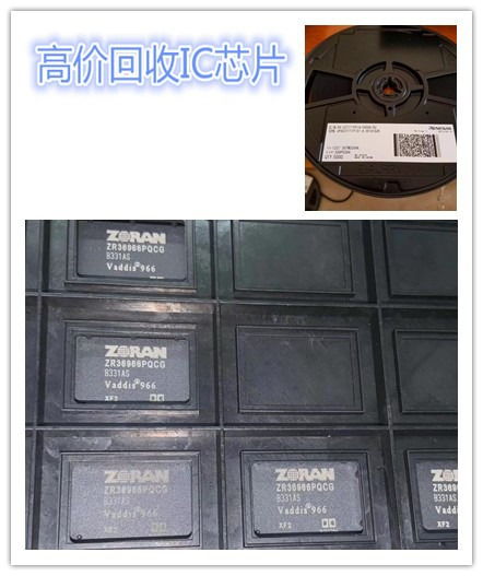深圳西鄉(xiāng)回收電子呆料價格 專業(yè)進口電解電容回收