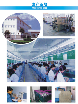 深圳市圣蘭德電子有限公司簡(jiǎn)介